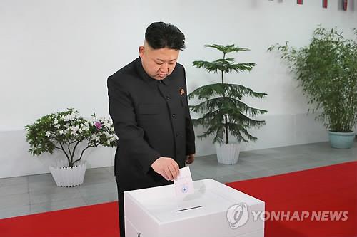北, 3월 10일 최고인민회의 대의원 선거…'김정은 2기' 출범