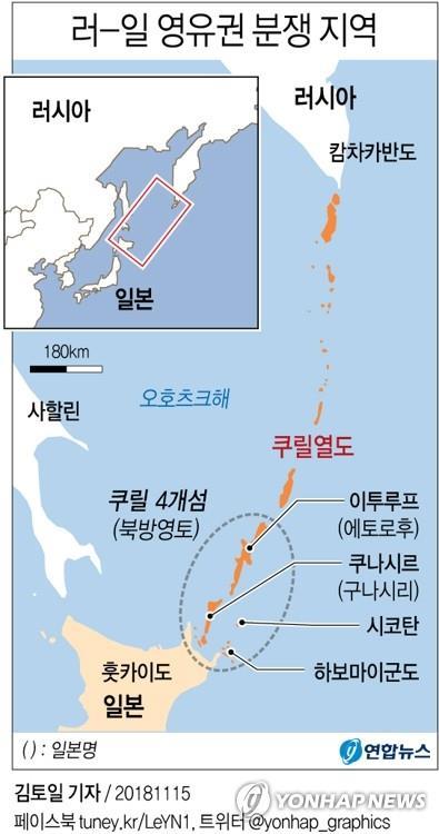 러시아 외무부, 일본 대사 초치…아베 쿠릴 발언에 항의