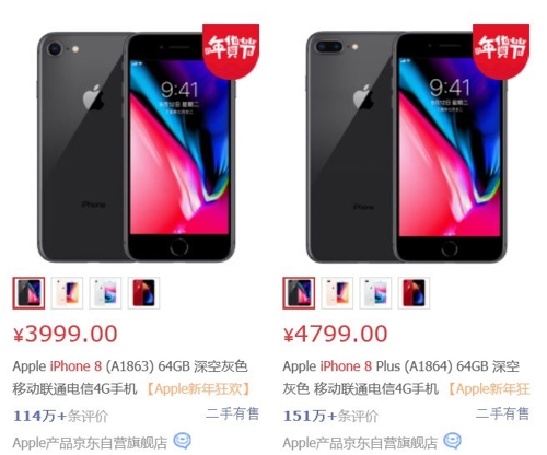 '중국발 쇼크'에 애플, 中서 아이폰 가격 부분 인하