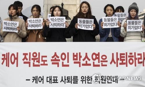 민간 동물보호소는 규제 '사각지대'…정부 전담인력은 6명