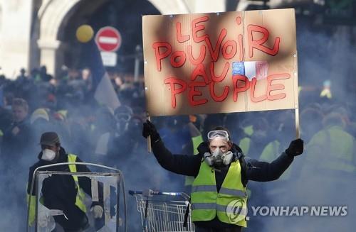 '노란 조끼' 시위 해법 찾자…佛 2개월 '사회적 대토론' 착수