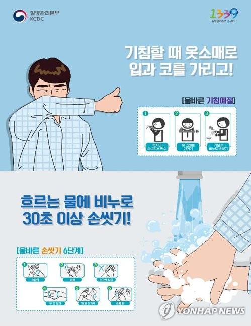 대구 영유아 조기 홍역 예방접종…발병 한 달 만에 '뒷북 대책'