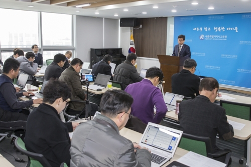 세종시 고교신입생 배정 오류 원인 '오리무중'…195명 구제 대상