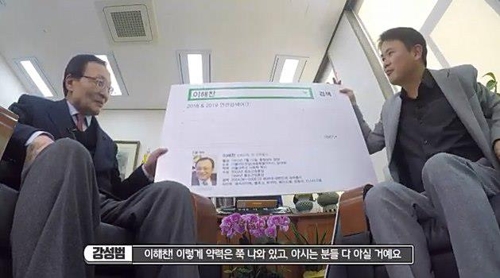 이해찬 "문대통령과 40년 인연 동지적 관계…막걸리 많이 마셔"