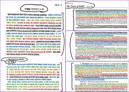 "'차떼기'급 표절…서울대가 철저히 조사해야"