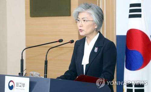 강경화 "개성공단·금강산관광 재개 검토하는 단계 아냐"