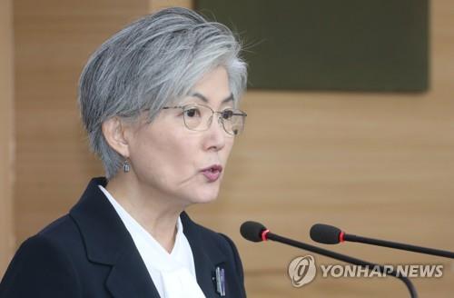 강경화 "戰時성폭력 국제회의 추진…위안부 역사 사라지지 않게"