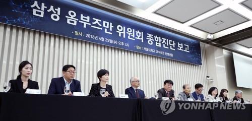 삼성디스플레이, 옴부즈만委 권고로 산업보건의 첫 채용