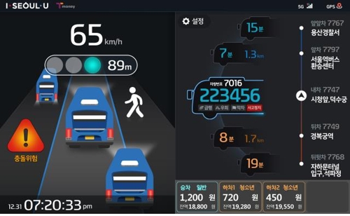 6월 서울 상암에 '5G 자율주행 시험장' 조성…세계 최초