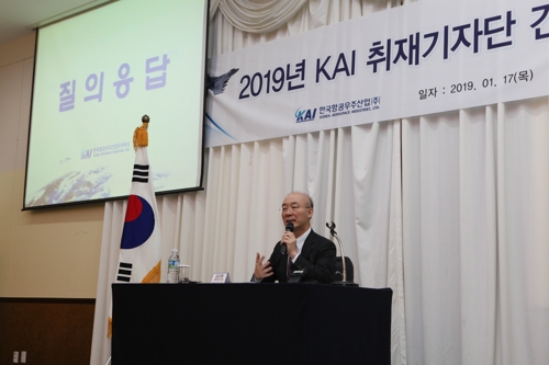 KAI "2030년까지 항공산업 20조원 달성…한국형 민항기 개발"