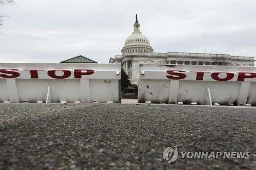 미 국무부, '월급 줄 돈 구했다' 셧다운 속 업무복귀 명령