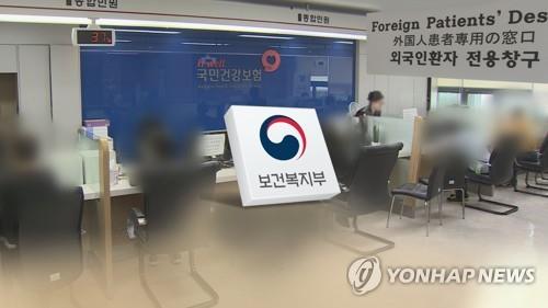 "해외 거주 내국인도 건보 혜택 가능"…'재외국민'만 자격제한