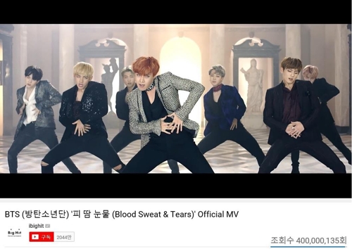 방탄소년단, 4억뷰 뮤비 6편…'피땀 눈물'도 돌파