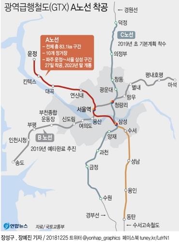 커지는 광화문광장 교통수요 조정이 관건…GTX역 신설비용 주목