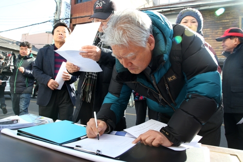 목포 원도심 주민들 "구도심 살리기 운동…투기 막을 것"