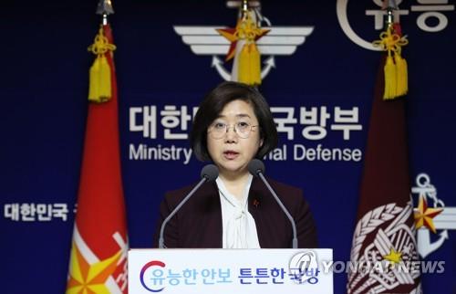 日레이더탐지음 공개에 軍 "실체 모를 기계음"…한일 '평행선'