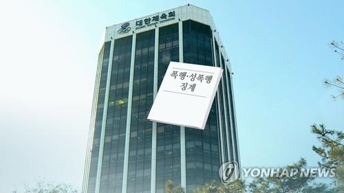 여가부, 체육계 100여개 기관 폭력예방교육 현장검검