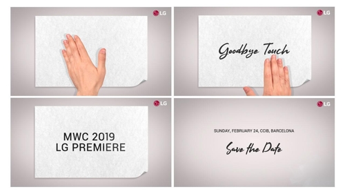 '손짓만으로 화면 조작'…LG G8 씽큐 내달 24일 MWC서 공개