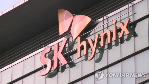 SK하이닉스 작년 매출 40조·영업익 20조 돌파…4분기는 '털썩'