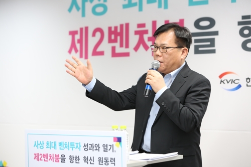 작년 벤처투자 사상 최대…"모태펀드 1조 투자로 벤처붐 확산"