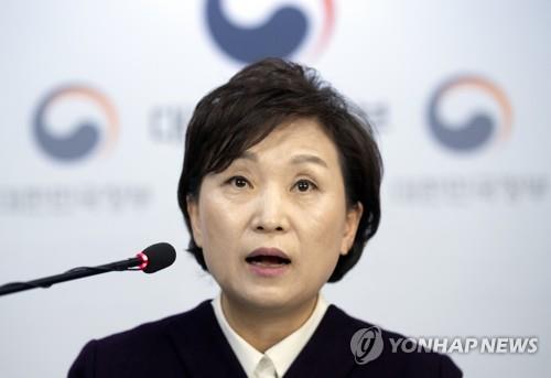 김현미 "공시가격 인상은 조세형평 차원…서민부담 크지 않아"