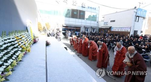 "착한 내 딸이 왜…" 밀양세종병원 희생자 추모식 엄수