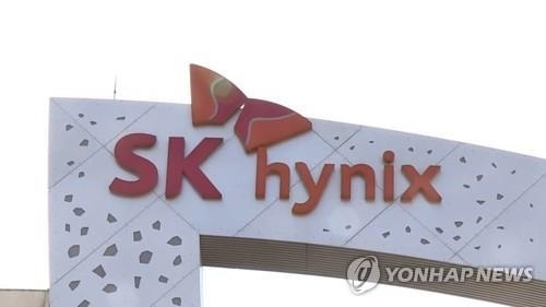 '실적 신기록' SK하이닉스, 협력사에 284억원 생산장려금