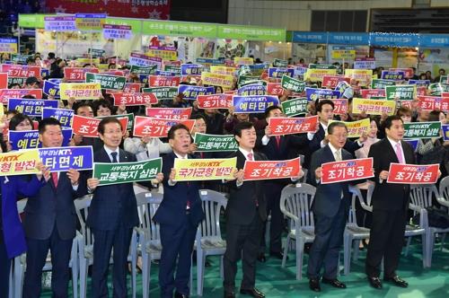 [예타면제 경남] ①서부경남KTX 건설 가시화…발전 기대에 '들썩' 