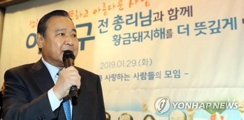 이완구 전 총리 정치활동 재개…"충청대망론 현재 살아 있어"