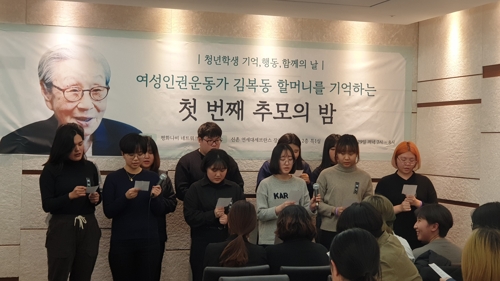 "일본 사죄하라"…김복동 할머니 빈소 조문 행렬