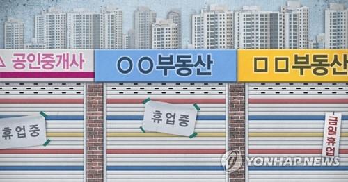 작년 부동산과열에 허위매물 봇물…중개업소 2078곳 '제재'