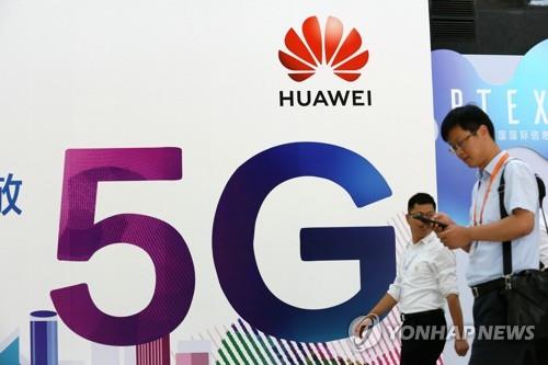 EU, 5G 장비입찰서 화웨이 등 中업체 배제 검토