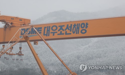 [르포] 갑작스런 매각…대우조선 직원들 걱정·거제시민은 깜짝