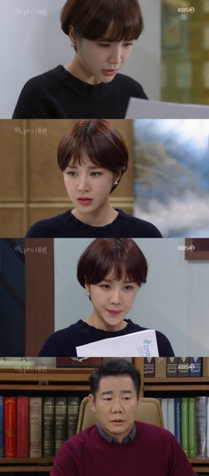 &#39;하나뿐인 내편&#39; 윤진이, 최수종·유이 부녀 사이 확인 &#39;충격&#39;