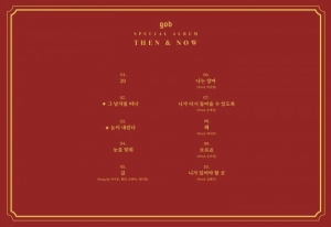 god, 데뷔 20주년 음반 &#39;THEN&NOW&#39; 곡 목록 공개