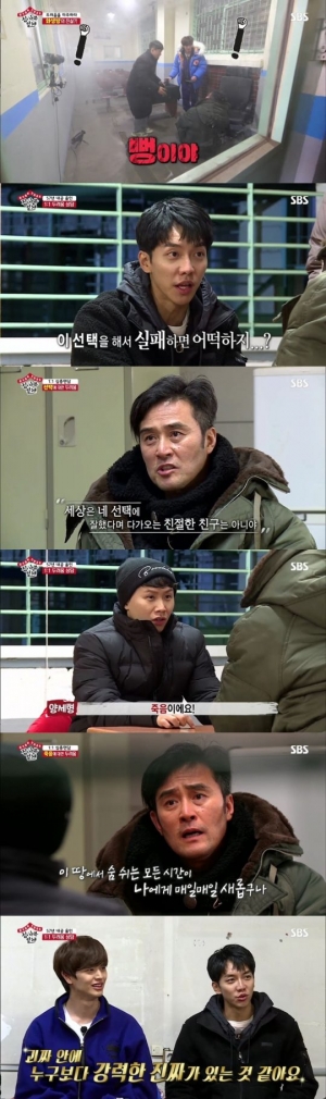 '집사부일체' 괴짜사부 최민수, 강주은 앞에선 순둥이 남편