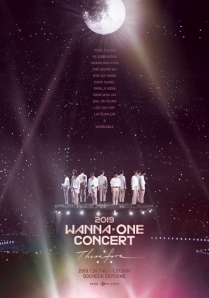 워너원 마지막 콘서트, 생중계 예고…멤버별 직캠+비하인드 영상 &#39;소장가치&#39;