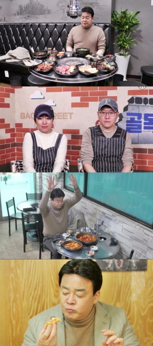 '골목식당' 성내동·청파동 이어 회기동 피자집 등장...백종원 “눈물 나오려고 한다”