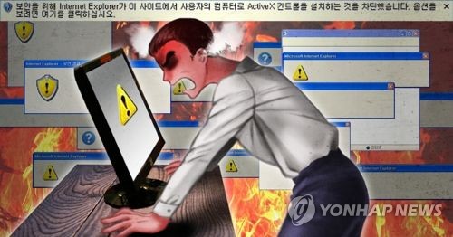 22개 주요 공공 웹사이트서 플러그인 제거…EXE도 없앤다