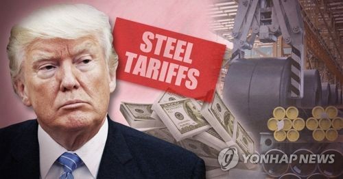 美법원 "한국산 철강 관세 되돌려라"…'관세폭탄'에 제동