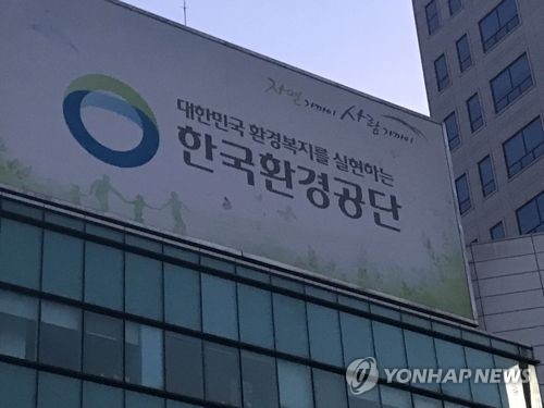 국가 물산업 클러스터 7월 개시…"물산업 세계적 수준으로"