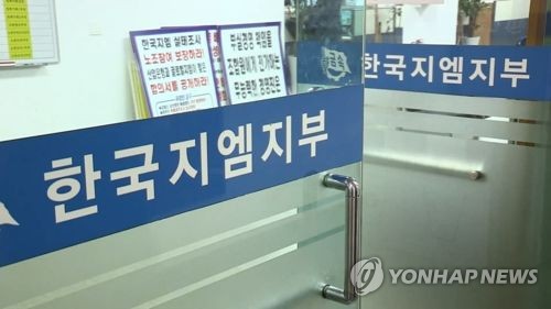 한국GM 노조, '군산공장 폐쇄' 생계지원금 정부 부담 요구