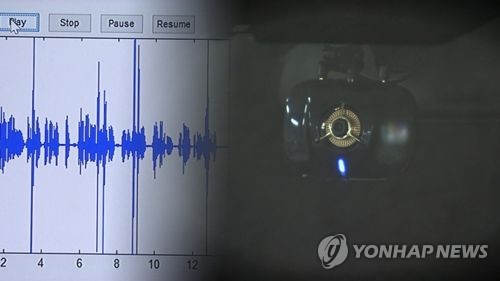 아이에게 욕설한 돌보미…'녹음 증거'에 발목 잡혀 유죄