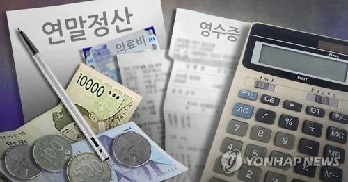 연말정산 전액환급 기준은…가족 넷이면 연봉 3083만원까지