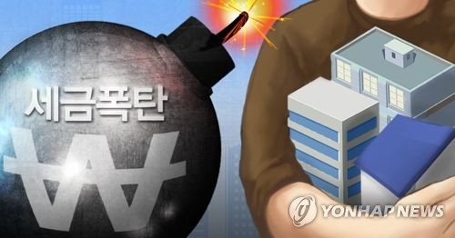 [세법시행령] 종부세 주택수 계산때 공동소유는 각 1채, 다가구주택은 1채