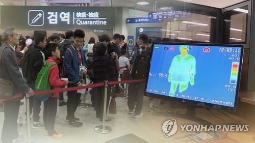 직항 입국자 10만명당 1.4명 외국서 감염병 안고 온다