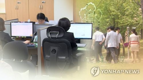 현직공무원 80% "공직자 윤리의식 개선돼"…국민은 '글쎄'
