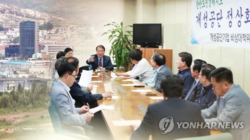 통일부 "개성공단 기업인 방북, 여러 요인 살펴보며 검토"