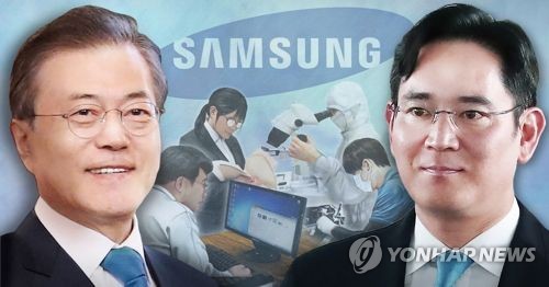 문 대통령, 오늘 이재용 등 기업인과 대화…각본 없이 자유토론