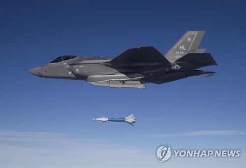 3월말 한국도 스텔스機 보유국 된다…F-35A 2대 도착예정